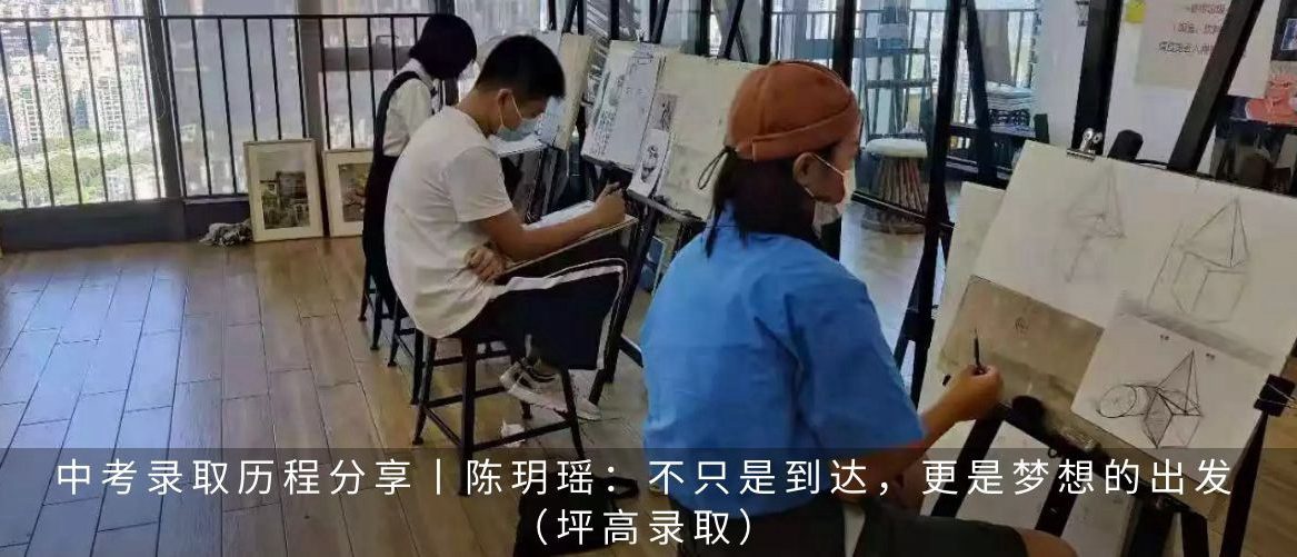 深圳成人学画画多少钱