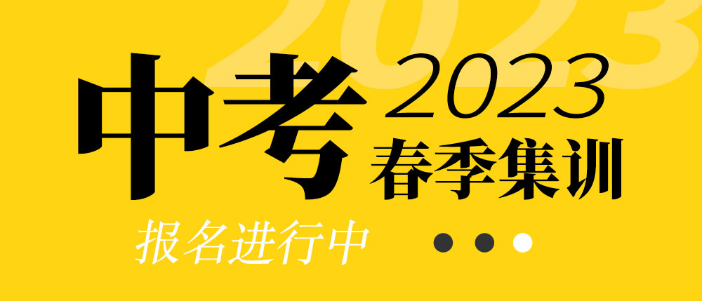 美深画室2023春季艺考集训班预报名开启！