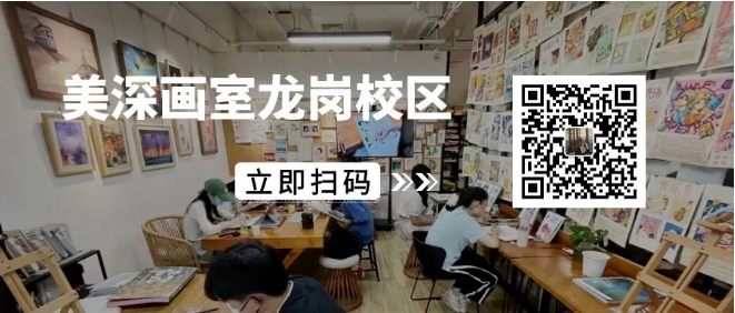 深圳艺术专升本
