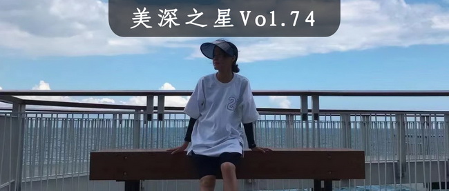 肖秋君：画画，让我在热爱中找到属于我的“心流”时刻