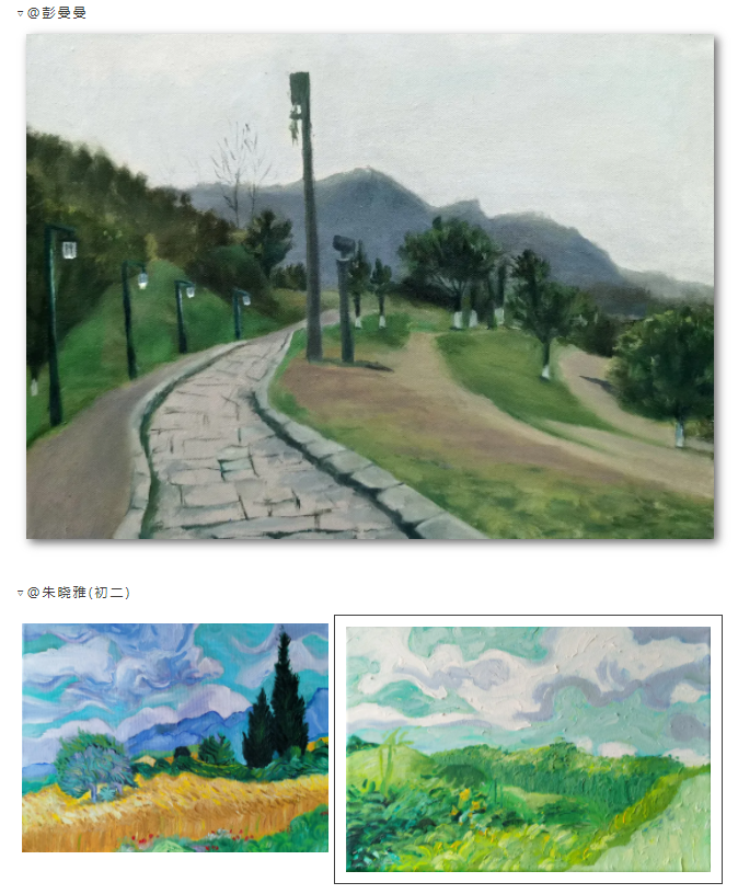 学员美术作品分享