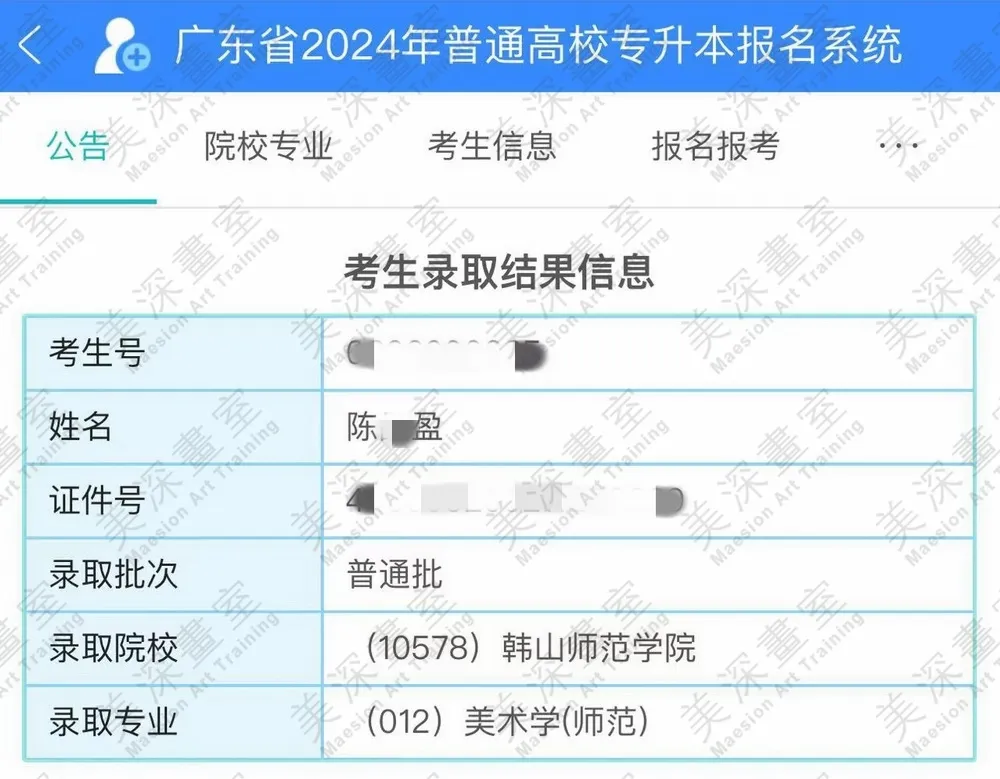 企业微信截图_17174695542069.png