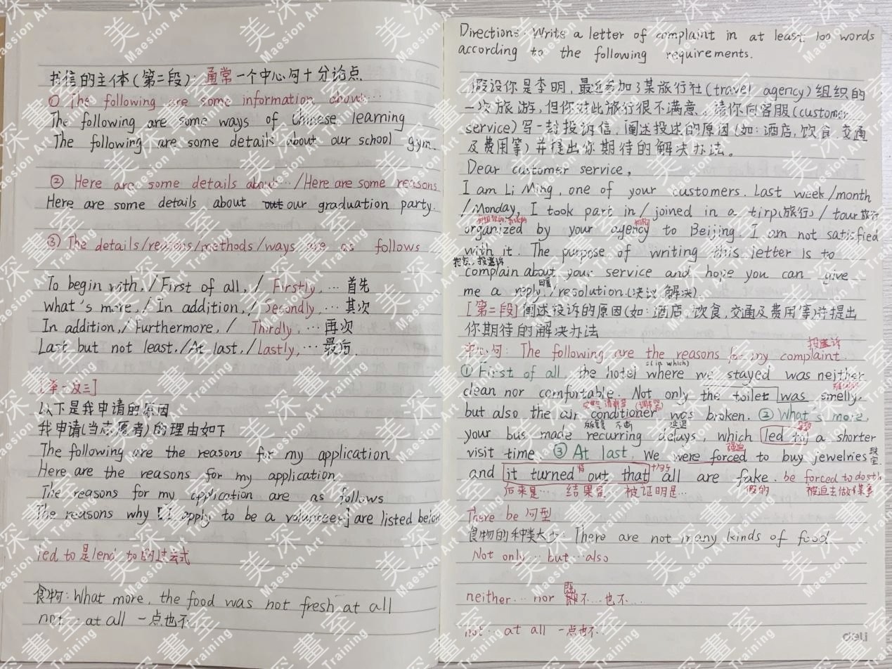 英语-1.jpg