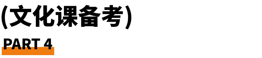 4 文化课.jpg