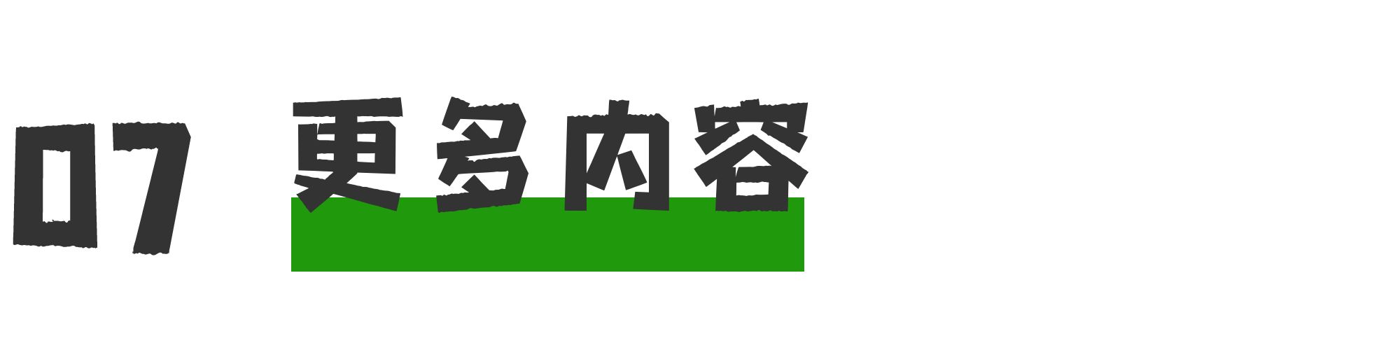图怪兽_立夏夏天节气防晒指南防暑小红书模板 副本 副本 副本 副本 副本 副本 副本.jpg