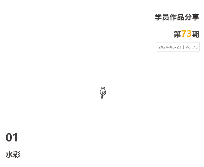 画画作品分享