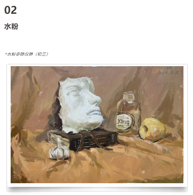 画画作品分享