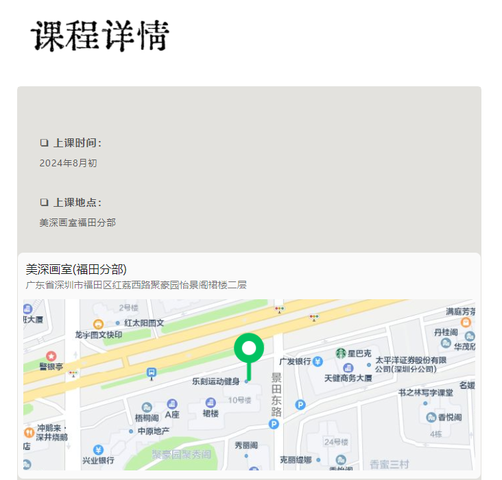 学画画