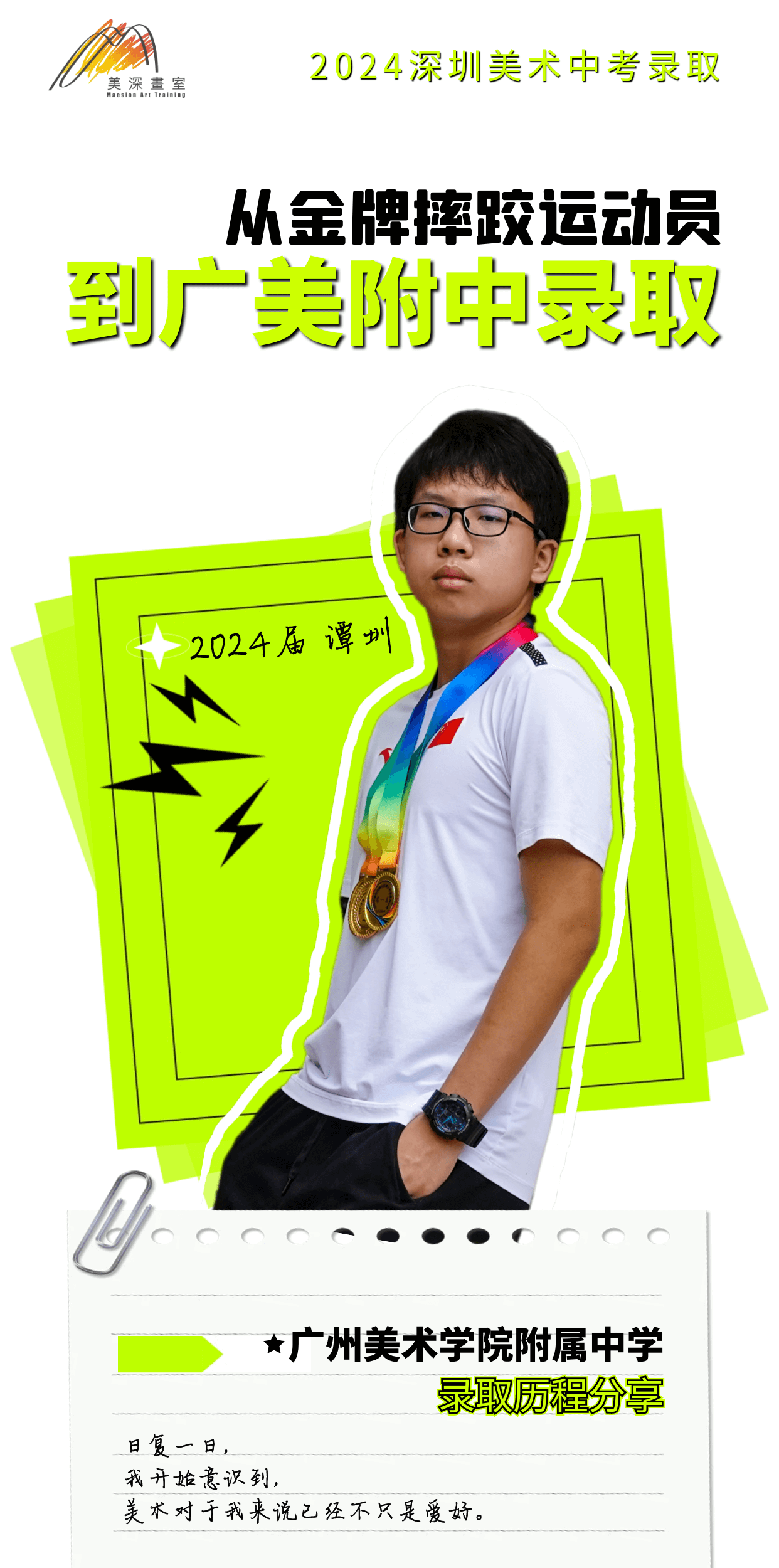 主题海报.png