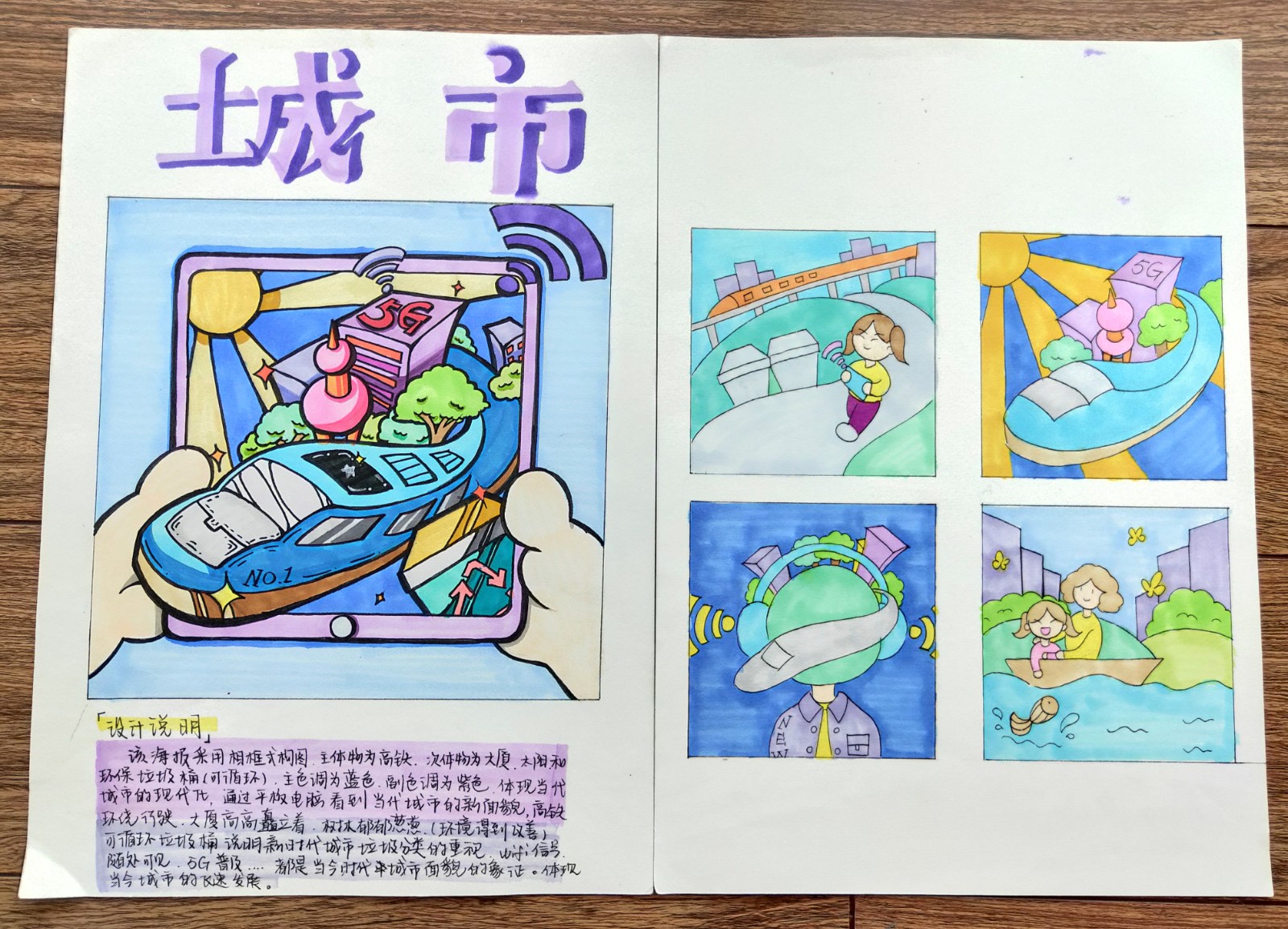 中考美术、高考美术优秀作品分享 中考美术