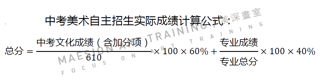 6da077f4-8ee4-4066-b534-2e0752542177.png 深圳美深画室