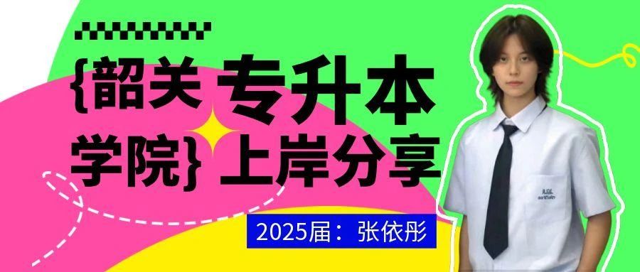 深圳美深画室