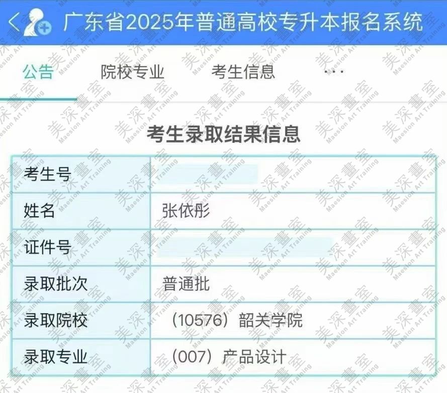 微信图片_20250703164034.jpg