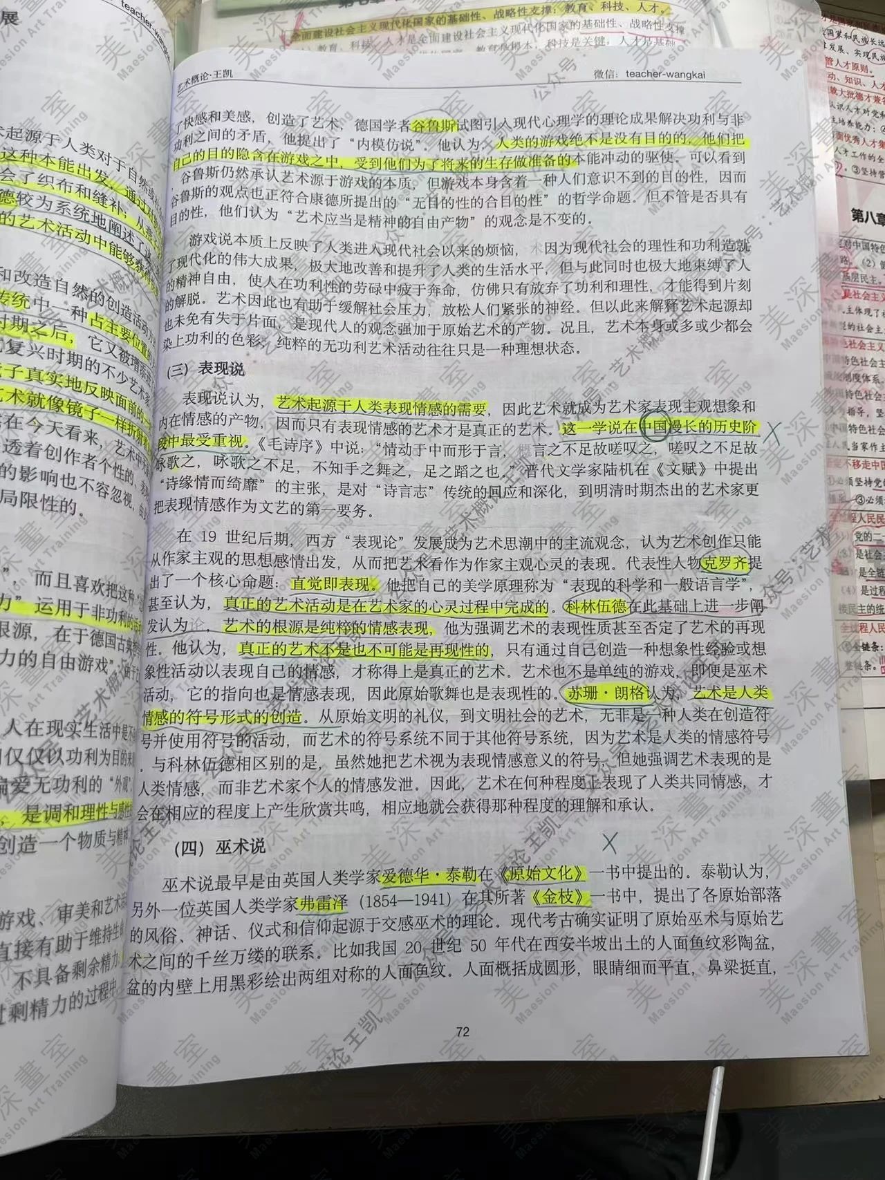微信图片_20250703164100.jpg
