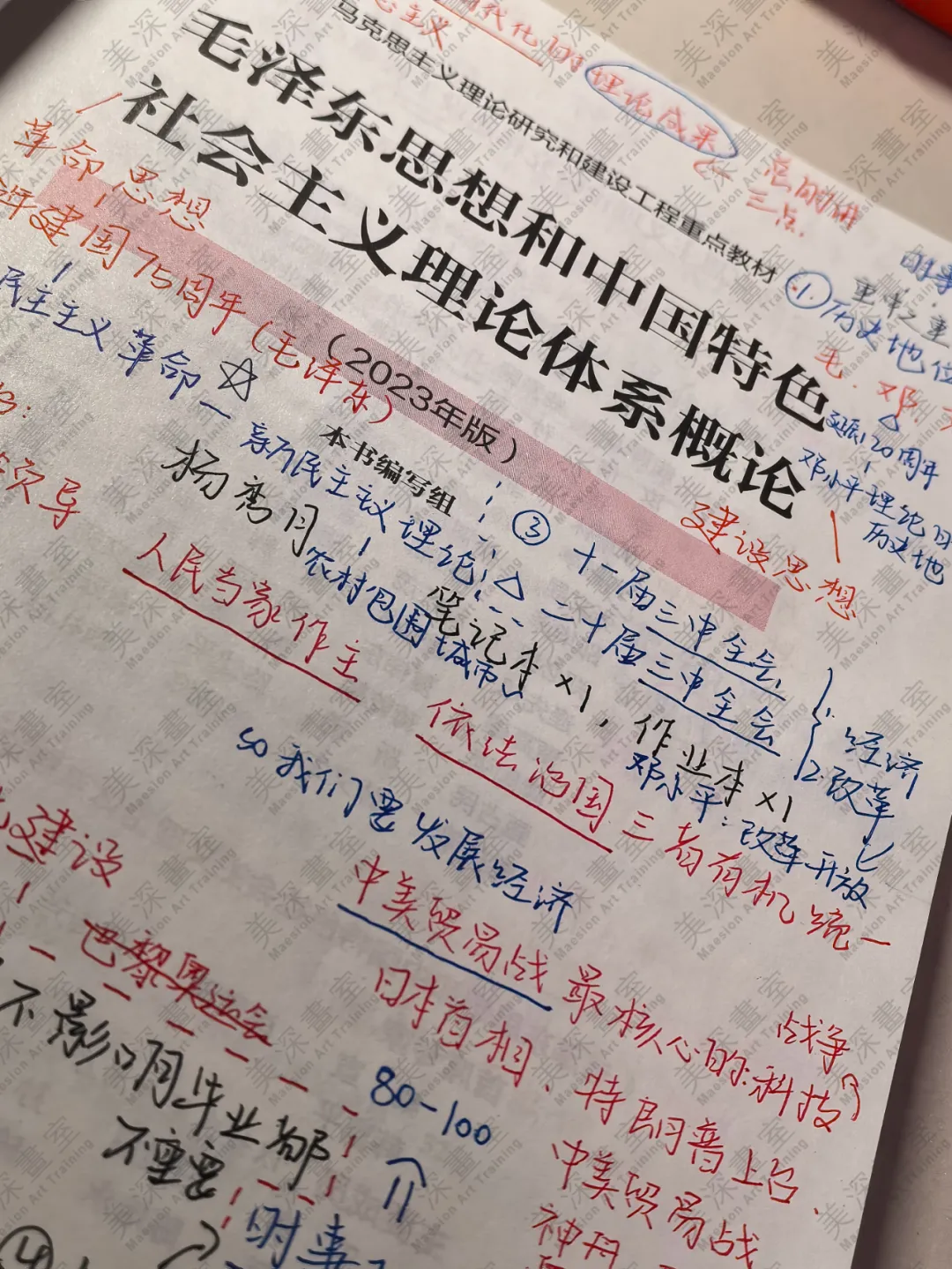 640 (4).webp