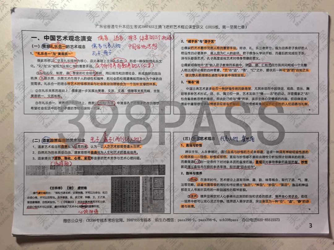 640 (13).webp