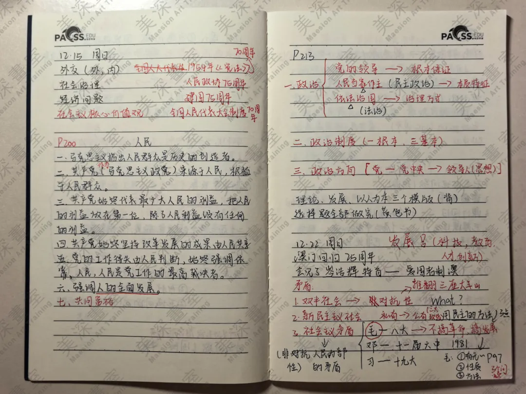 640 (7).webp