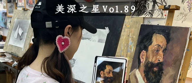 绘画