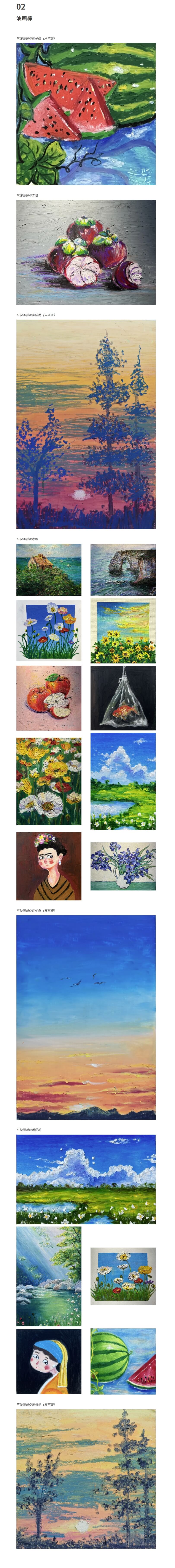 学画画