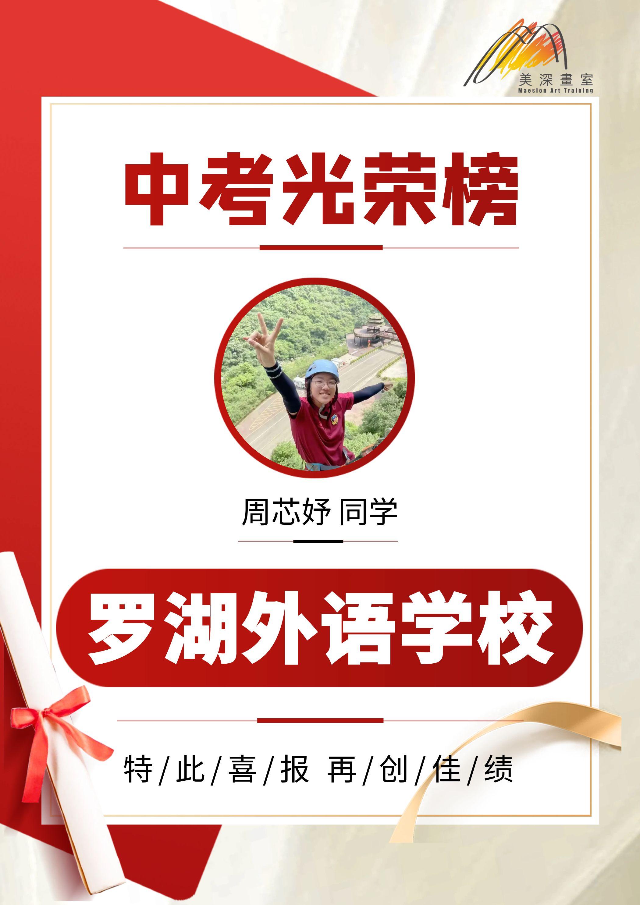 深圳美术培训