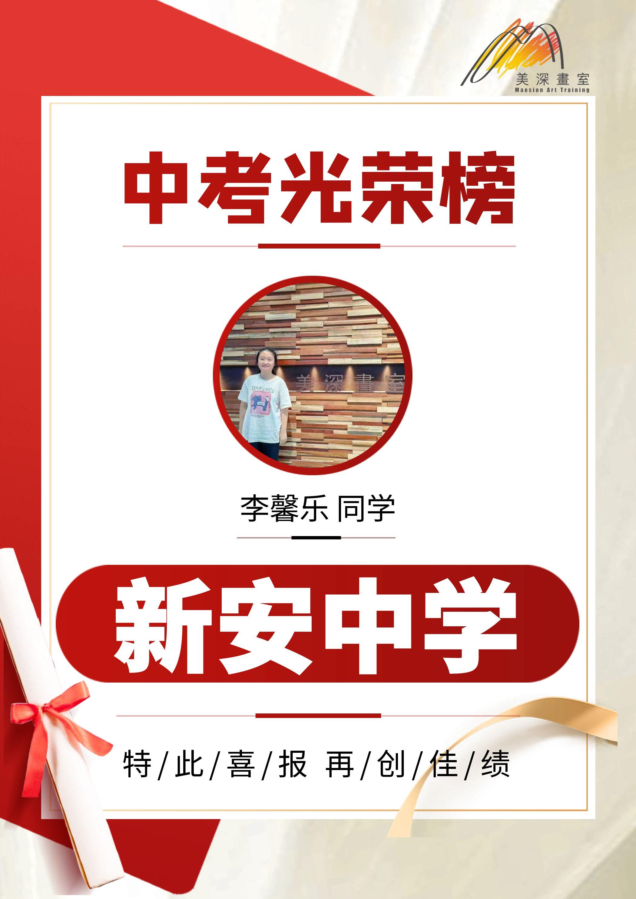 深圳美术培训
