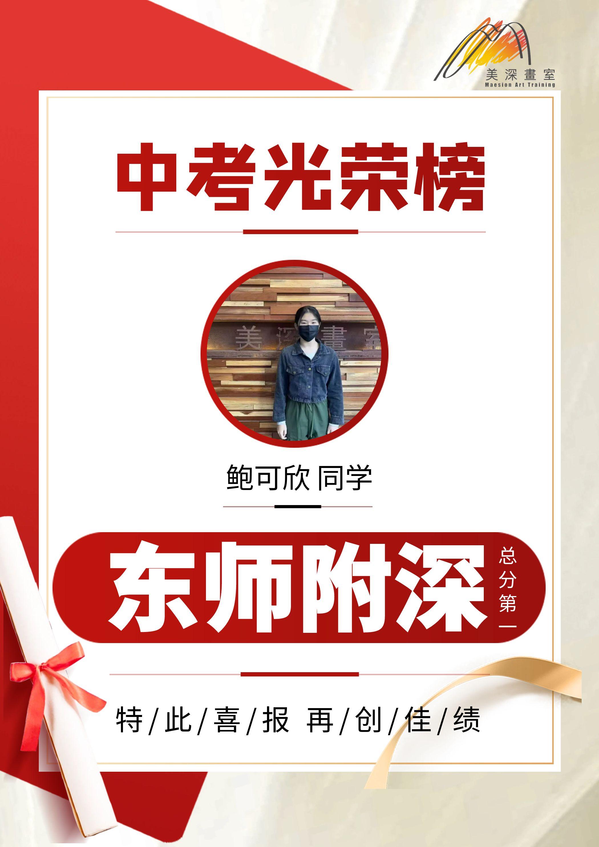 深圳美术培训