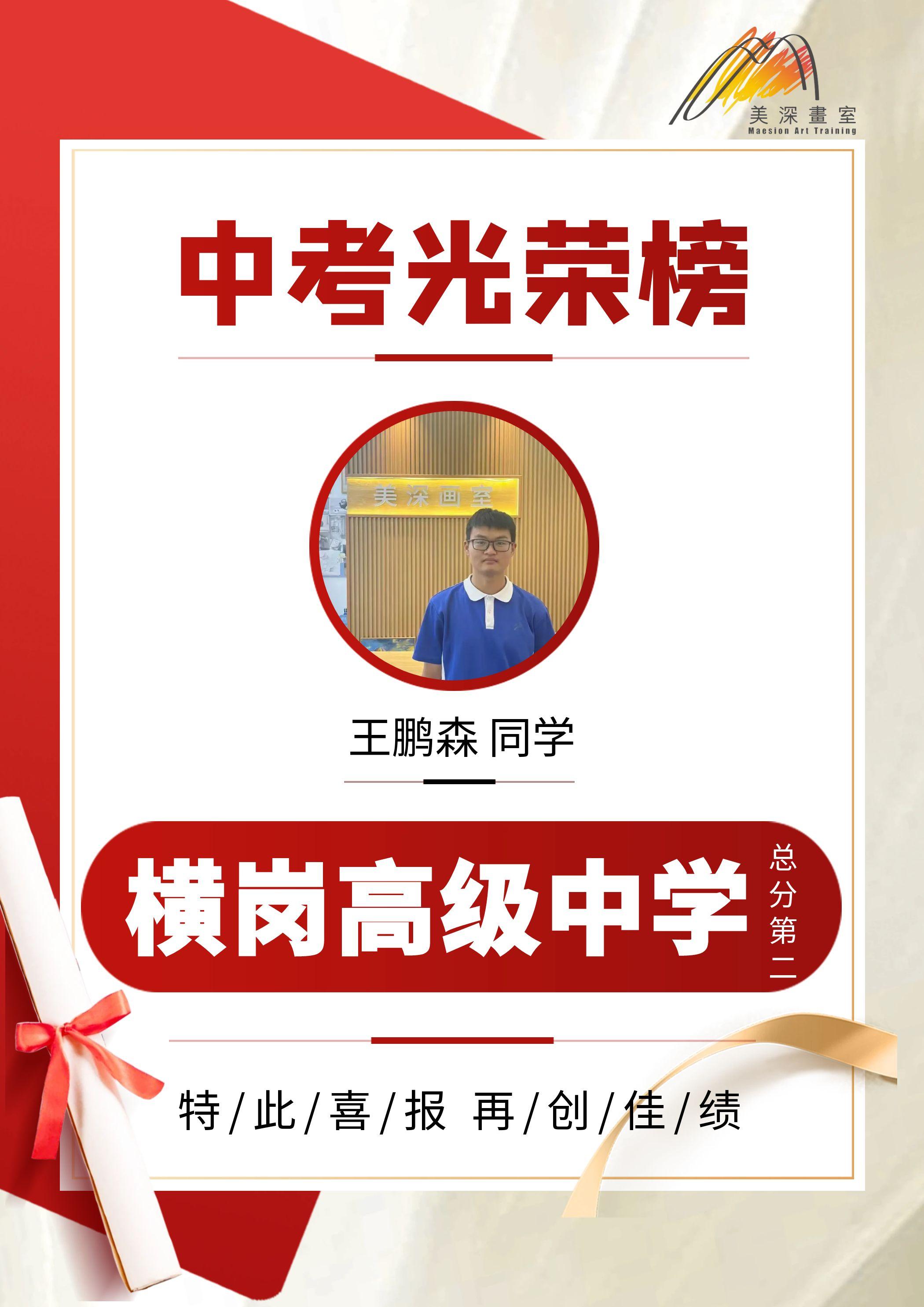 深圳美术培训