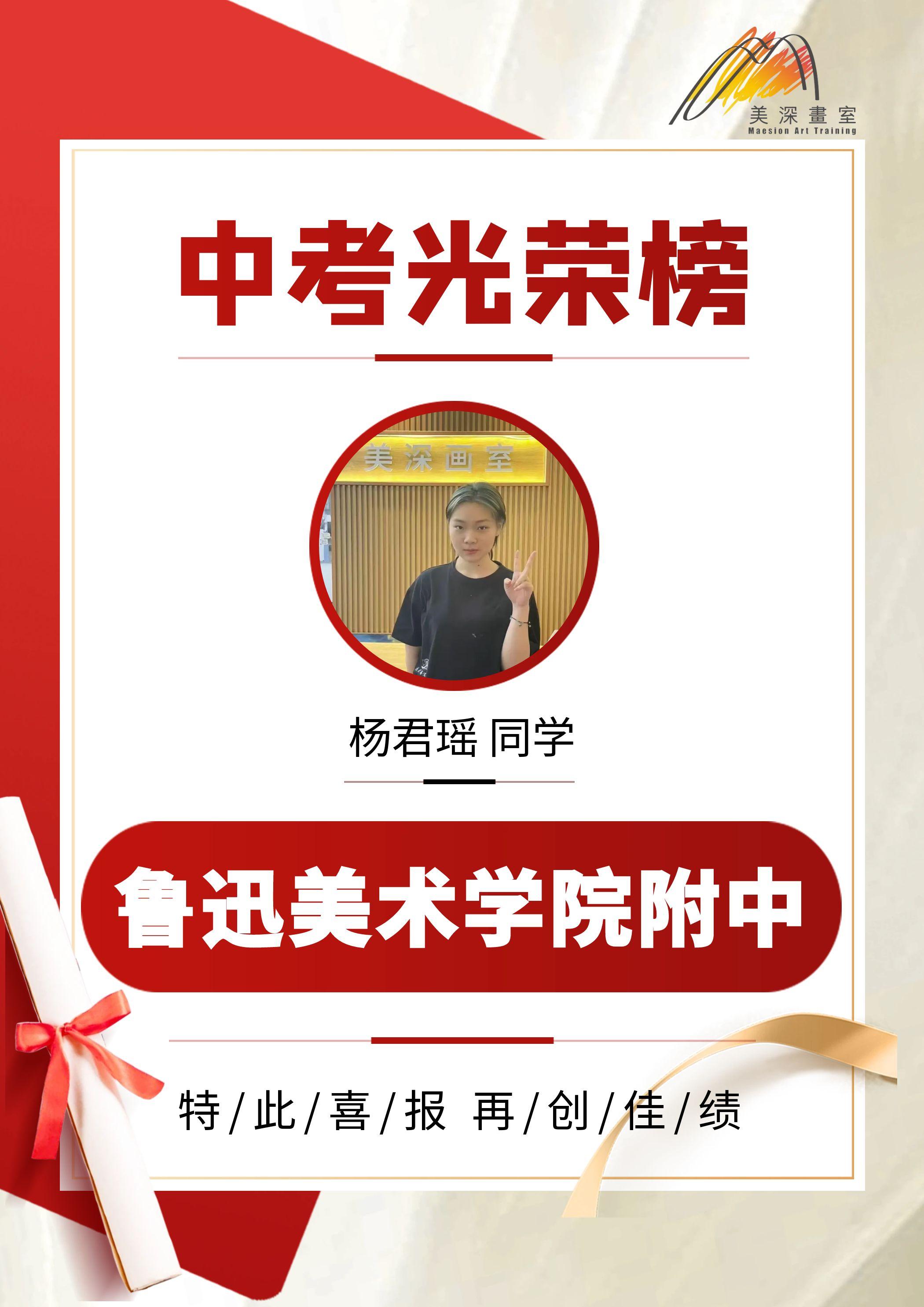 深圳美术培训