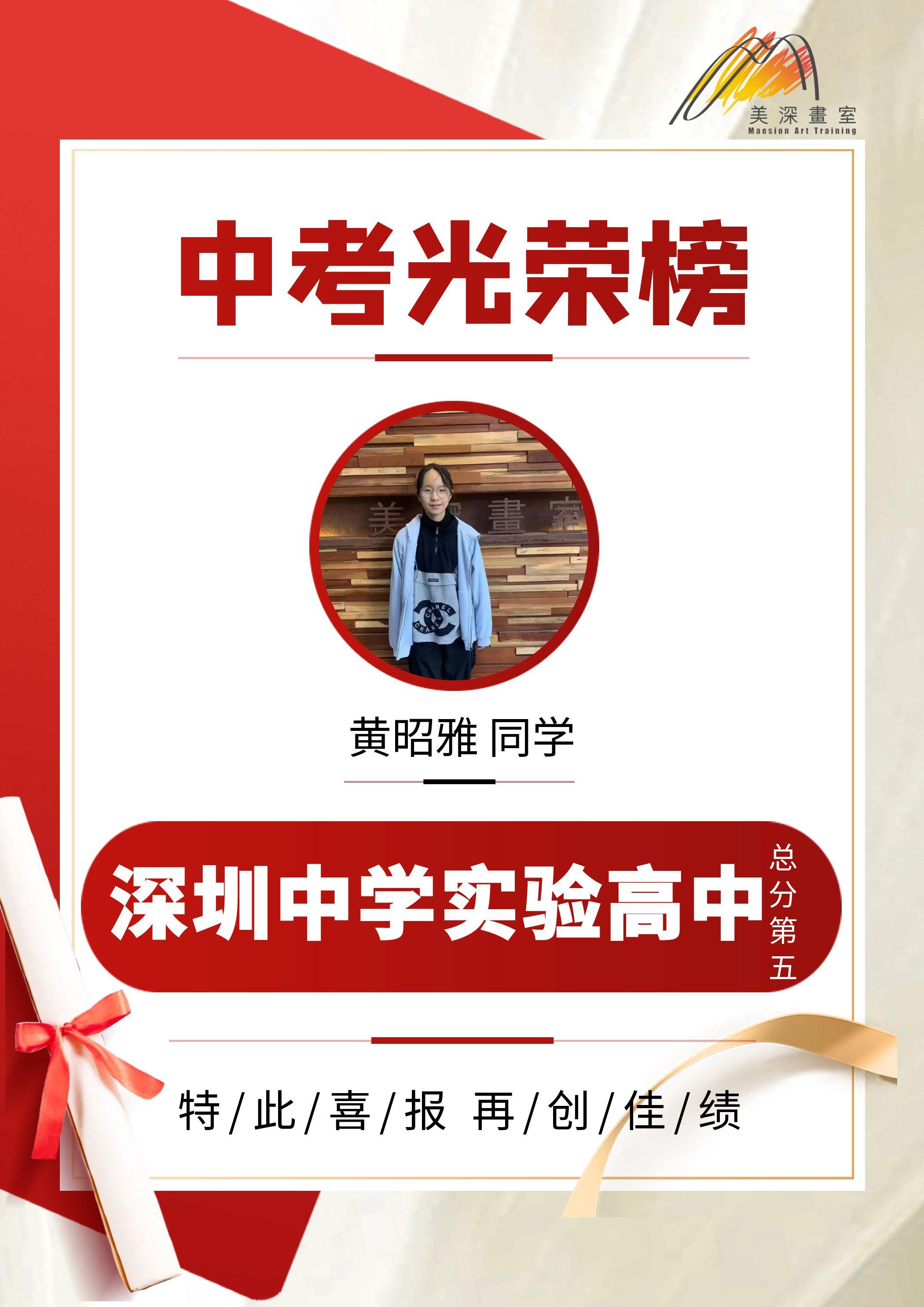 深圳美术培训