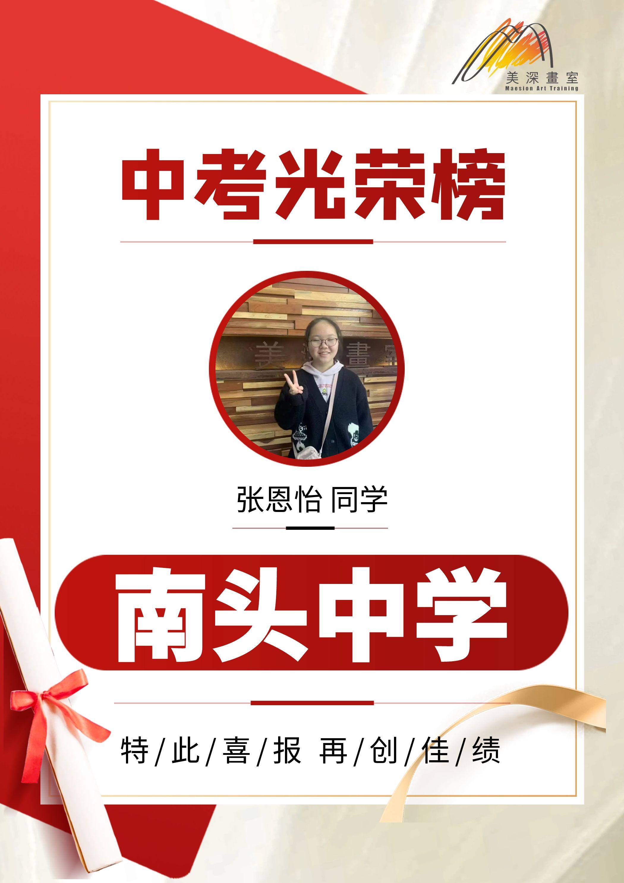 深圳美术培训