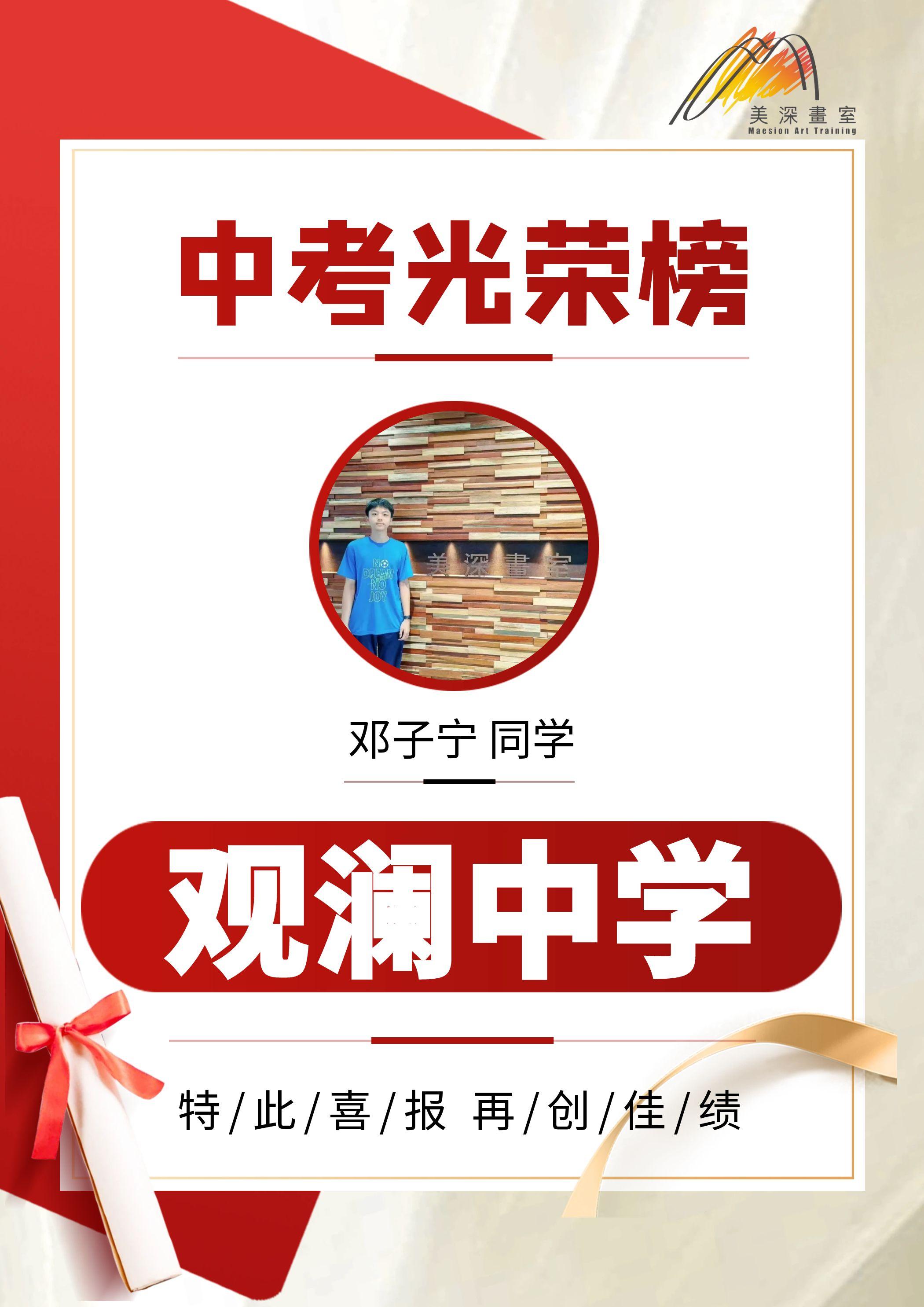 深圳美术培训