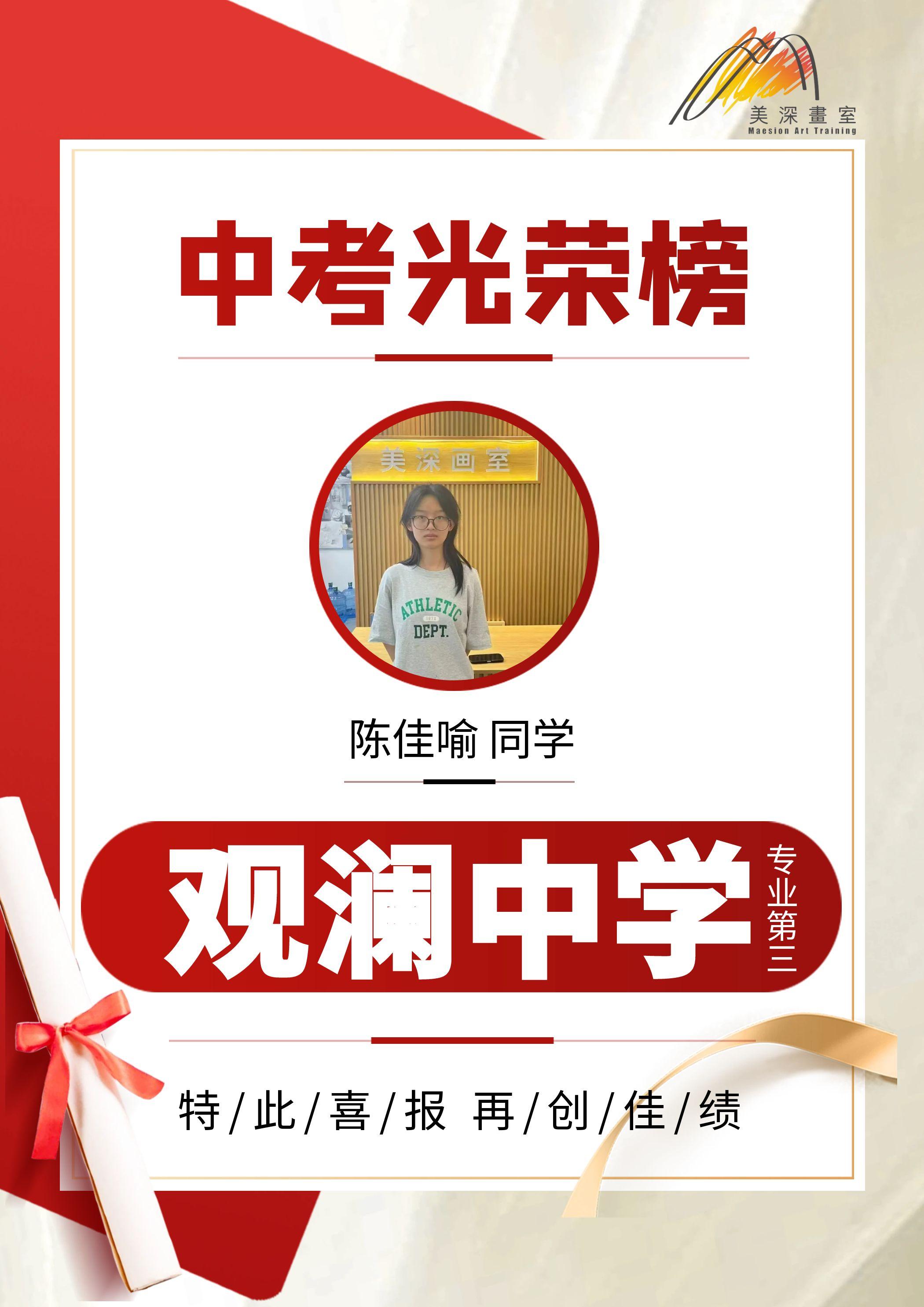 深圳美术培训