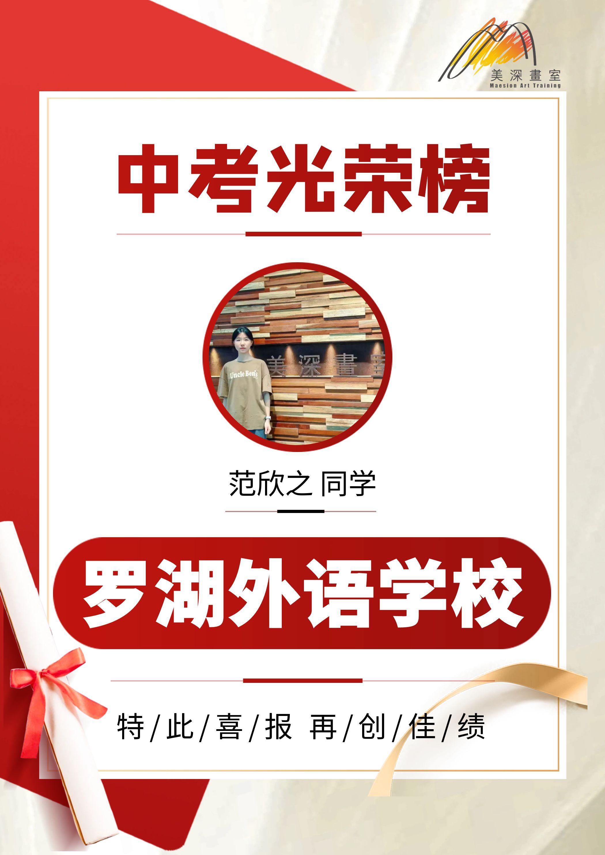 深圳美术培训