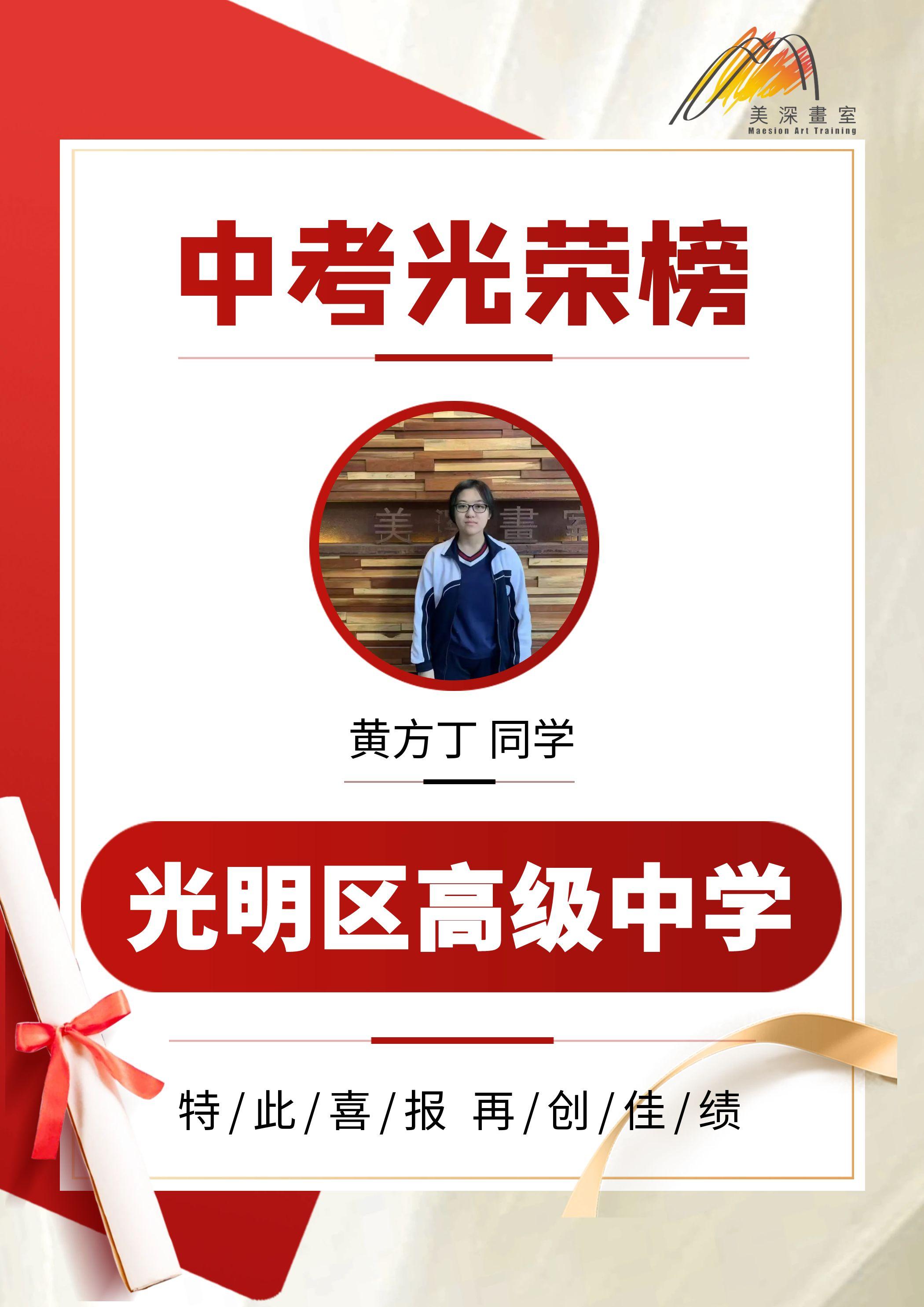 深圳美术培训