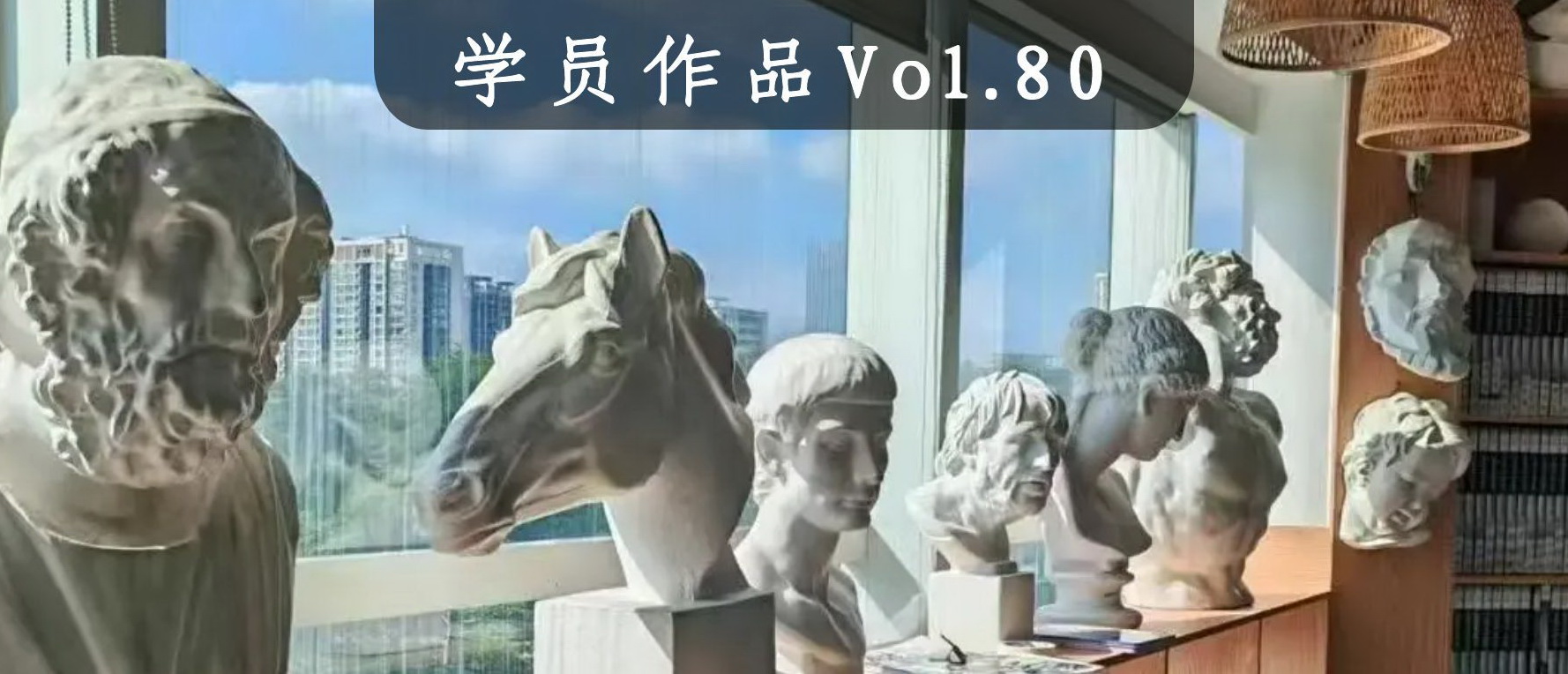 学员作品分享Vol.80丨把时间花在热爱的东西上就不是浪费