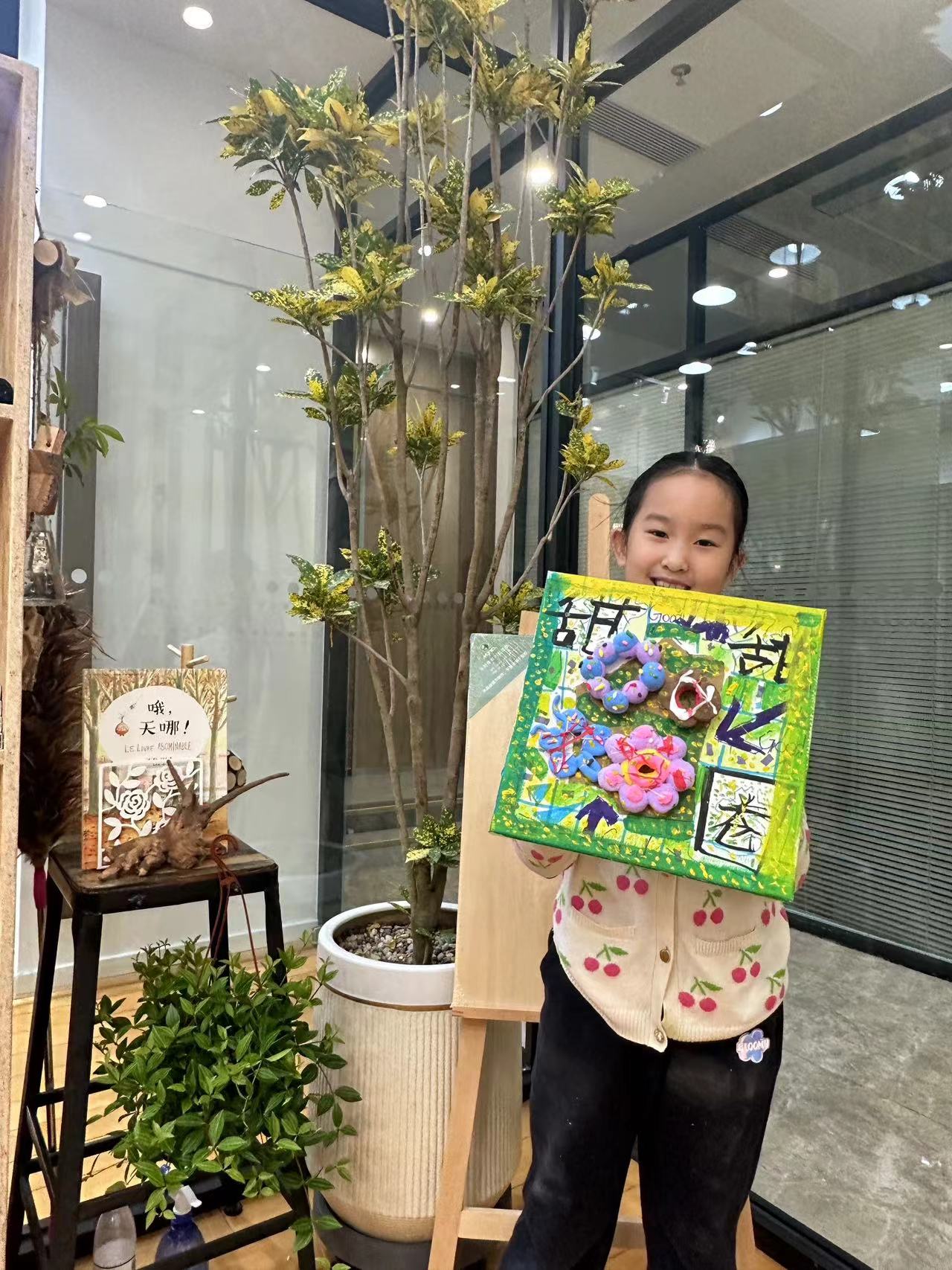 香梅少儿美术画室