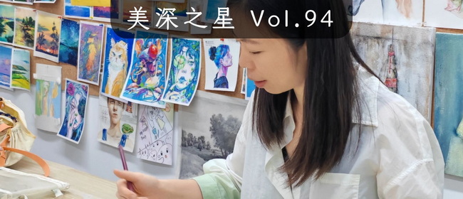 深圳美深画室