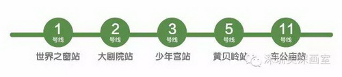 深圳读书月×美深畫室:一场书籍的奇幻漂流 深圳美深画室