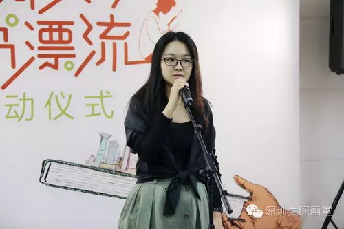 深圳读书月×美深畫室:一场书籍的奇幻漂流 深圳美深画室