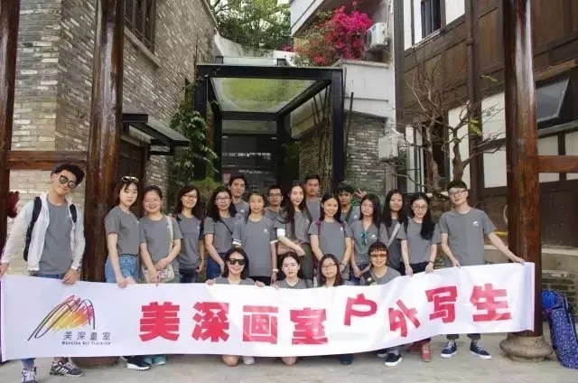 干货分享丨开平碉楼写生之旅即将启程,这些知识你一定要知道 深圳美深画室