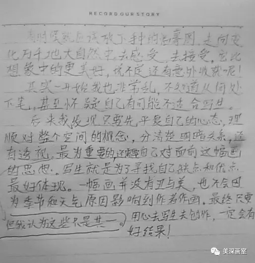 美深画室2017春节写生