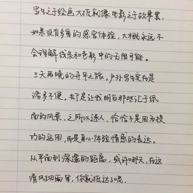 美深画室2017春节写生