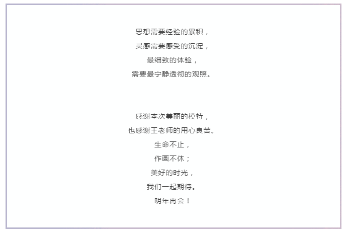 深圳美深画室