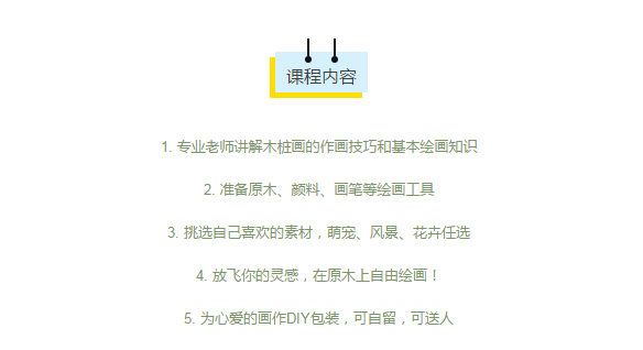 深圳美深画室