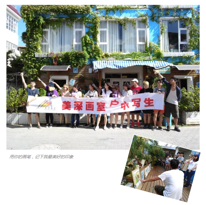 大鹏所城写生回顾丨秋日古城,提笔作画,有你便是晴天 深圳美深画室