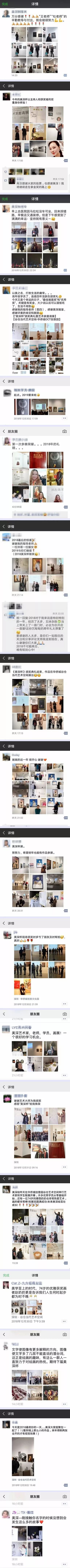 深圳最好的美术培训画室39